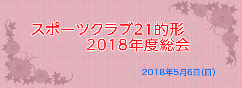 南東部卓球大会/sc21的形